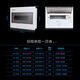 Indoor thickened distribution box in the power distribution room, household thickened M2 luxury circuit breaker, concealed iron bottom switch wiring box, surface-mounted three-row 60-position strong power box (three split covers)