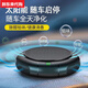 Fat Donglai recommended by Yangma. Black technology car air purifier for new cars. Formaldehyde removal and odor removal. Same model as Fat Donglai. Solar lithium battery. High configuration. Start-up with car.