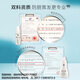 
Yangyuanqing Shampoo Yunnan Baiyao Women's Anti-Deletion and Control Oil Fluffy Anti-Hair Loss 210ml + Hair Breeding Liquid 60ml