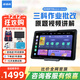 BBK Consulting to receive subsidies BBK Learning Machine A2 Learning Tablet Student Tablet Early Education Machine Primary to High School Curriculum Synchronized Children's Reading Machine Learning Machine A2 Consulting Customer Service to Expand Storage Officially Available