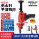 Boshen Water Drilling Rig Handheld Desktop Bracket Air Conditioning Drilling Drilling Machine 110130160 Water Seal Drilling Rig 1650 Watt 110X1 Red Superman Standard Plastic Box Model