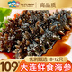Three Dolphins Ready-to-Eat Sea Cucumber Dalian Sea Cucumber Single Package Liao Apostichopus Apostichopus Fresh Sea Cucumber 8-12 Pieces 500g