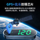 Electronic dog 2025 new head-up display speed measurement voice broadcast Beidou HUD car radar safety warning device safety warning device