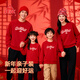 Peak children's clothing New Year's parent-child clothing for a family of three 2025 winter new children's red sweatshirt boys' zodiac year clothes Olympic velvet parent-child sweatshirt single piece red/PK good luck 180