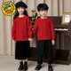 G.duck parent-child outfit for a family of three or four 2025 autumn and winter red sweater Chinese style sweater full family outfit festive wine red parent-child outfit 80 baby (recommended height 75-85cm)