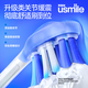 Usmile Smile Plus Smart Electric Toothbrush AI Smart Flagship New Product F20 Iceberry Powder Professional Care Light Luxury Gift Birthday Gift New Year Gift