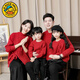 G.duck parent-child outfit for a family of three or four 2025 autumn and winter red sweater Chinese style sweater full family outfit festive wine red parent-child outfit 80 baby (recommended height 75-85cm)