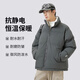 LangSha cotton-padded jacket for men in autumn and winter, thickened cold-proof and warm cotton-padded jacket, windproof, waterproof and stain-proof, hoodless cotton-padded coat and fleece jacket