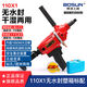 Boshen Water Drilling Rig Handheld Desktop Bracket Air Conditioning Drilling Drilling Machine 110130160 Water Seal Drilling Rig 1650 Watt 110X1 Red Superman Standard Plastic Box Model