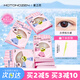Invisible support, traceless natural lace double-sided swollen eye bubbles for women Radar S25-Mini Crescent_ 117 pieces