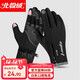 Bejirog gloves for men and women, autumn and winter cycling warm windproof and coldproof gloves, non-slip touch screen outdoor sports riding gloves