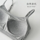 Oxygen Underwear Women's Cotton Vest Style Beautiful Back Sports Bra Summer Thin Section High School Junior High School Girls Student Bra (Classic and Versatile) Calm Gray + Mysterious Black S _(_70ABC is suitable for 100Jin Jin equal to 0.5 kg or less)