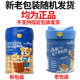 Byrne Pet Goat Milk Powder Adult Cat Puppy Kitty Dog Teddy Golden Retriever Newborn Lactation Hypoallergenic Nutritional Milk Powder g