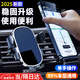 Xuanqin Xuanxiang car mobile phone holder car-specific navigation air outlet bracket truck multi-function mobile phone holder 2025 new style air outlet can be used horizontally and vertically - anti-shake reinforcement