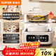 SUPOR electric stew pot, soup pot, water-proof stew pot, 0-coating household multi-function pot, stew and steam all-in-one 17L electric stew pot, stew pot, electric steamer DZ20FC871