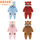 Baby winter outing one-piece baby clothes with feet wrapped in autumn and winter thickened newborn onesies to keep the baby warm coffee color foot-wrapped bear 73cm 73