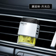 Yusenyi Car Air Outlet Perfume Clip Car Long-lasting Aromatherapy Car Odor Removing Fragrance Car Air Conditioning Vent Decoration Supplies Moonlight White Encounter Fragrance (Universal for Air Outlets) 1 Pack 1g 1 Bottle