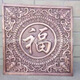 Manufacturer supplies copper relief, forged copper relief, large campus copper dragon relief, call us for processing and customization, please contact us for customization