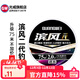 Guangwei (GW) Hamafeng Second Generation New Raw Silk Nylon Taiwan Fishing Line Wear-resistant Raw Silk Fishing Line Hamafeng Second Generation 75M Main Line 1.5#