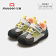 Shepherd girl's outdoor hiking shoes 26 spring fashion sports shoes children's mesh breathable boys' shoes mineral gray 24