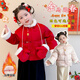 G.duck Little Yellow Duck Girls Chinese Style Cotton Clothes Winter 2026 New Children's Hanfu New Chinese New Year Clothes Jacket Baby Over Pink 90 cm