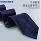 Romon tie men's business fashion formal wear 8cm hand-made interview job wedding tie gift box black