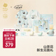 Babycare Camellia Newborn Gift Box Baby Clothes Baby Supplies Collection Meet and Greet Hug Panda 73cm