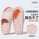 QYCKABY anti-slip slippers for women 2026 spring new thick-soled home bathroom bath leaking couple slippers for men pink non-slip bathroom style 38-39 regular size