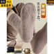YZ Japan imported brand super thick socks men's winter warm cashmere socks plus velvet thickened cold-resistant fluff for the elderly women's black coffee ash 3 pairs one size fits all super thick and warm collection priority delivery