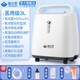 Oxylide 3L oxygen concentrator, special oxygen inhaler for the elderly and pregnant women, household medical oxygen inhaler, oxygen atomization all-in-one machine