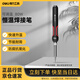 Deli adjustable temperature constant temperature electric soldering iron internal and external heating household electronic welding pen internal heating tip 80W DL394280