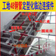 Xu ordered construction site stair handrails, stereotyped edge protection connectors, plastic fixed opening guardrail fasteners, pipe fittings, 8 pieces per set (10 sets)