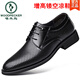 Woodpecker Summer Business Formal Wear Breathable Hollow Leather Shoes Men's Genuine Leather Sandals British Men's Heightening Korean Style Versatile Trendy Shoes Black 9929 Hollow Heightening Standard Leather Shoes Size 39