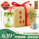 West Lake Brand 2025 New Tea Launched Mingqian Special No. 1 Longjing Tea Traditional Paper Bag 250g Spring Tea Green Tea