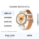 HUAWEI WATCH GT 6 Glossy White 41mm Smart Watch Multi-dimensional Emotional Health New Riding Experience Huawei GT6 Watch GT5 Upgrade