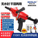 Boshen Water Drilling Rig Handheld Desktop Bracket Air Conditioning Drilling Drilling Machine 110130160 Water Seal Drilling Rig 1650 Watt 110X1 Red Superman Standard Plastic Box Model