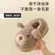 BradMiller Baby Cotton Slippers Autumn and Winter Boys Cartoon Cotton Slippers Indoor Home Child Bag Heel Women's Winter Warm Children's Cotton Shoes Bear Bean Paste 14cm Inner Length