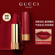 Gucci New Year's Day gift, lipstick and perfume gift box set for girlfriend, makeup set for wife's birthday gift, set of 3 pieces + Huayue women's eau de toilette 30ml