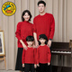 G.duck parent-child outfit for a family of three or four 2025 autumn and winter red sweater Chinese style sweater full family outfit festive wine red parent-child outfit 80 baby (recommended height 75-85cm)