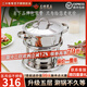 Hot Pot Queen 316L Stainless Steel Single Small Hot Pot Gas Stove Inflatable Hot Pot One Person One Pot Club Hotel Outdoor Silver Swiss Style Stove Core Set 16cm Extra Thick Medical Grade 316 Stainless Steel