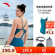 ANTA (ANTA) Zhang Yufei's same style racing swimsuit, swimming pool training, slimming 2025 new women's one-piece swimsuit, green-2 four-piece set, swimsuit + swimming goggles + swimming cap + bag 2XL weight 60-65kg