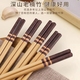 Bamboo tableware, deep mountain bamboo red-headed chopsticks, household high-end antibacterial, mildew-proof, paint-free, healthy tableware, bamboo chopsticks-20 pairs