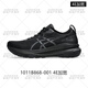 ASICS KAYANO31 K31 men's stable support running shoes, cushioning and breathable sports shoes 1011B868-001 4E widened 40.5
