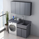 XMSJ Custom Stone Space Aluminium Balkon Waschmaschine integrierter Schrank Kombination Waschbecken mit Waschbrett Waschbecken integrierter Anpassung Store Grey Basin Phantom Gray 13063 Linkes Becken