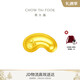 Chow Tai Fook Golden Beans with the word 