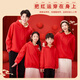 Piggy Banner (PEPCO) family of three parent-child outfits autumn and winter 2026 Year of the Horse New Year's Eve clothes red velvet sweatshirt mother and daughter New Year's greetings clothes 1 piece National trend New Year's velvet hooded 11 120 Recommended weight 37-45 Jin Jin is equal to 0.5 kg
