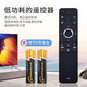 Dongpuli is suitable for Sharp LCD TV Bluetooth voice remote control RC-B200 LCD-45SF470A Sharp remote control board Sharp TV remote control