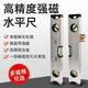 Meikejie multifunctional spirit level for horizontal and vertical measurement of building decoration and accurate measurement for household construction sites. Two thousand type economic upgrade model 30cm