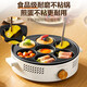 Yangzi multifunctional breakfast machine omelette artifact breakfast split detachable seven-hole pan omelette pan pancake pan pan egg dumpling pan frying pan commercial porous non-stick pan single-layer split commercial omelette