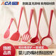 HAIBUS silicone spatula for household non-stick cooking, food grade high temperature resistant soup spoon, colander and rice spoon. Transparent silicone is 100% pure silicone. Maternal and child grade high temperature resistant (Family Red) family portrait set.